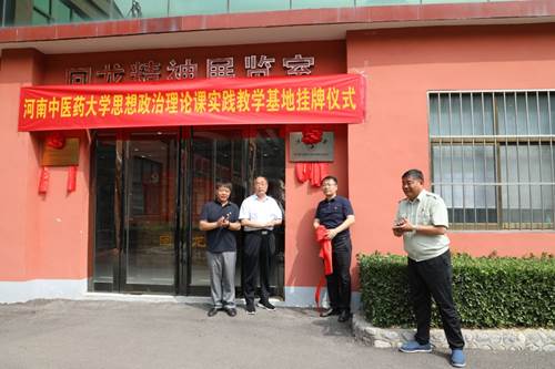 说明: http://www.hactcm.edu.cn/__local/3/05/6E/972FA4CDDA1EDB88E00F0B2CBB2_2455E3C3_6497A.jpg