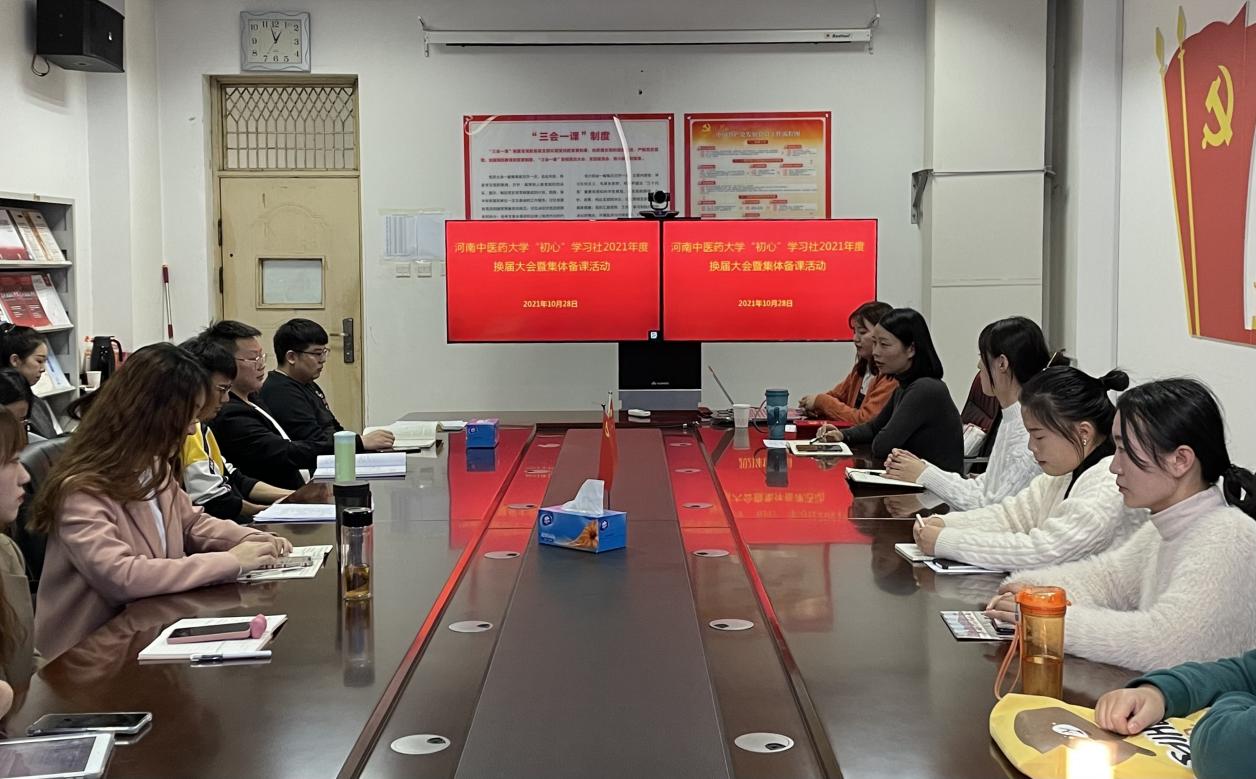 说明: C:/Users/苏敏/AppData/Local/Temp/picturecompress_20211028203416/output_3.jpgoutput_3