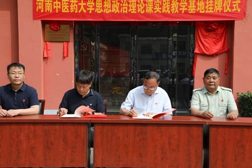 说明: http://www.hactcm.edu.cn/__local/1/DB/E5/E17F0FFF9BDF0245EEFBD902234_F2B763DE_44BE0.jpg