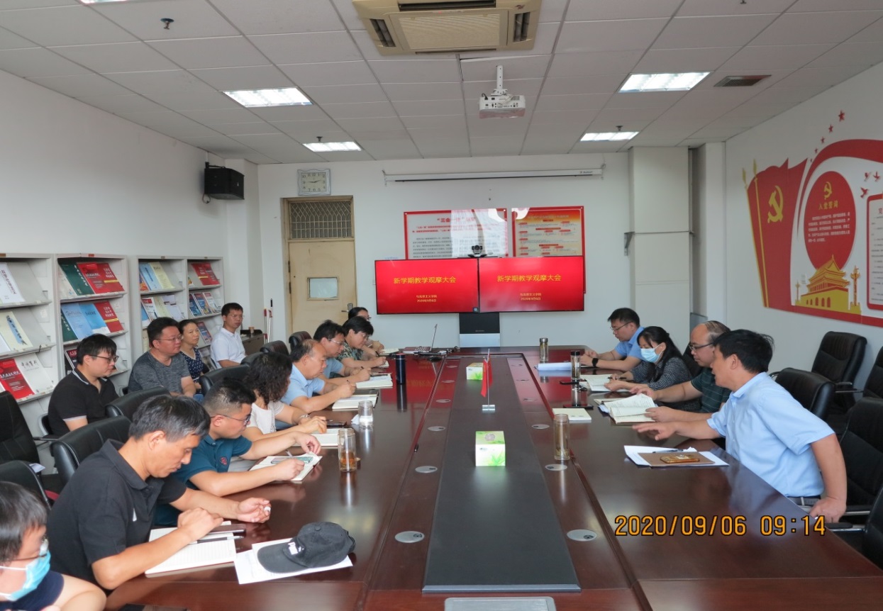 说明: D:\2020-09-06新学期教学观摩会\照片筛选\IMG_0007.JPG