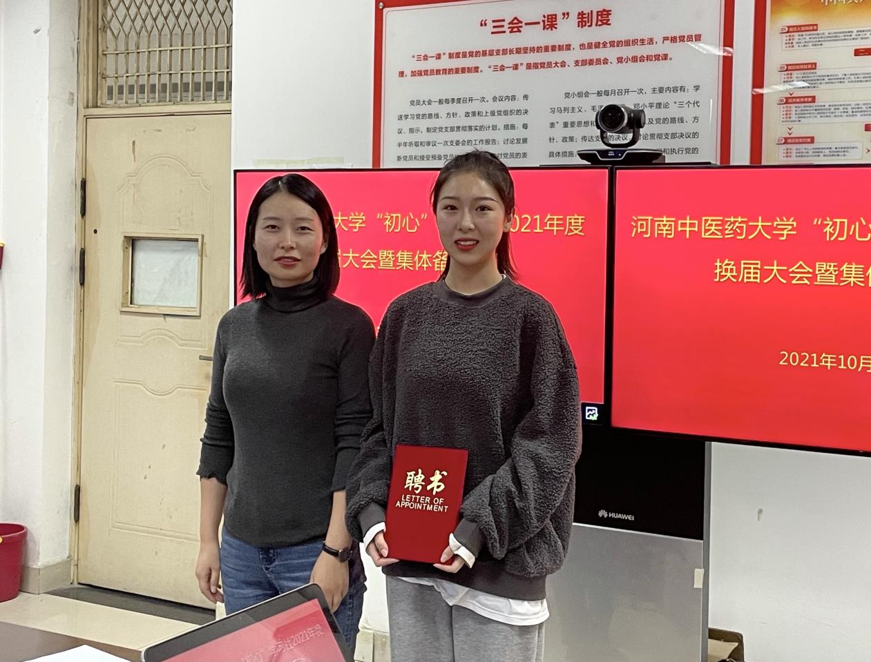 说明: C:/Users/苏敏/AppData/Local/Temp/picturecompress_20211028203416/output_1.jpgoutput_1