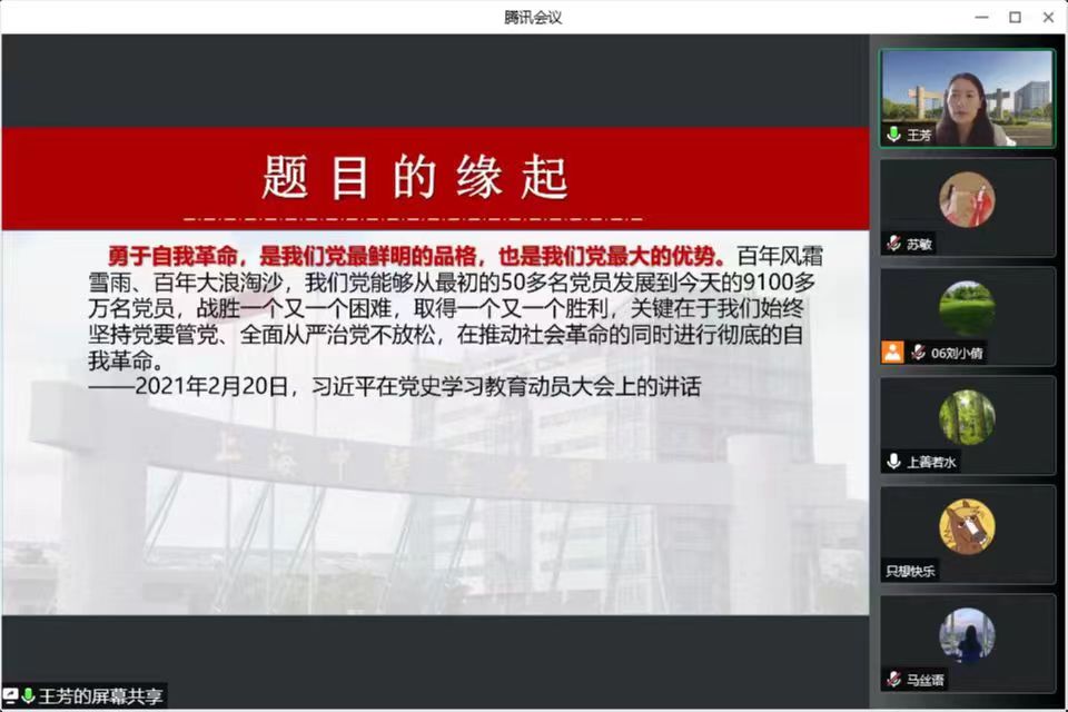说明: C:\Users\Administrator\Desktop\微信图片_20220526162932.jpg