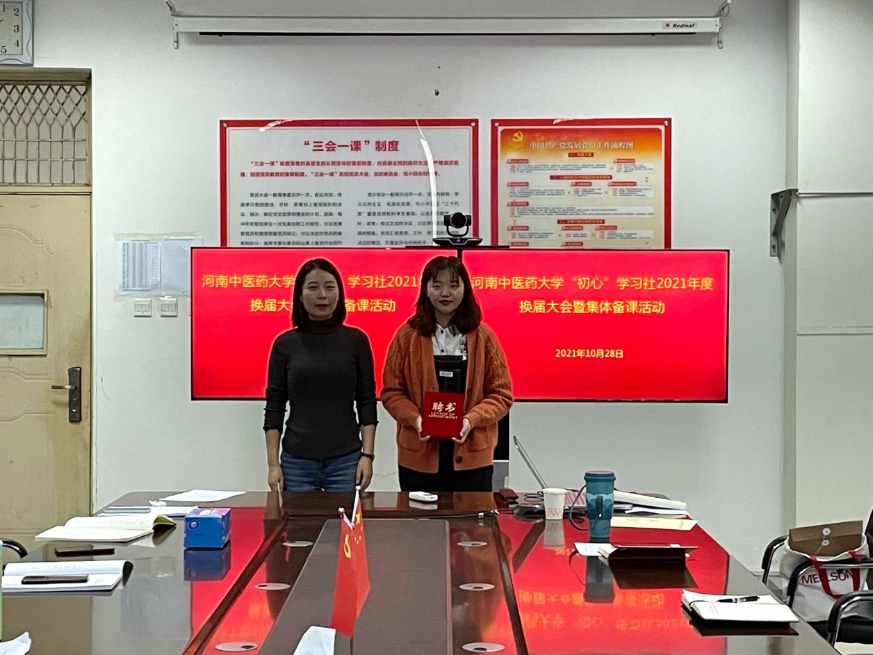 说明: C:/Users/苏敏/AppData/Local/Temp/picturecompress_20211028203416/output_2.jpgoutput_2