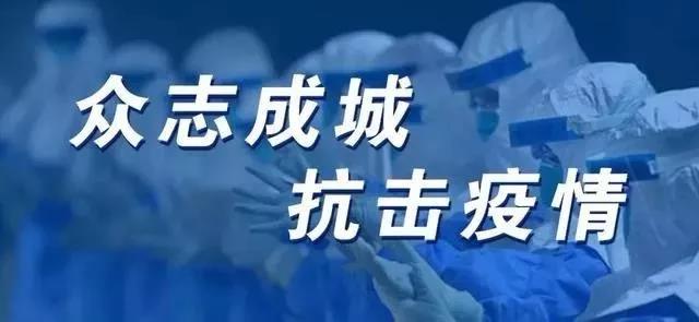 说明: C:\Users\Administrator\Desktop\微信图片_20200225164539.jpg
