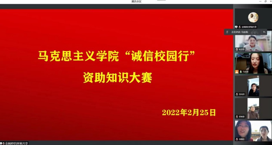 说明: C:\Users\Administrator\Desktop\皇冠hg8868老版本举办“诚信校园行”学生资助知识竞赛.jpg
