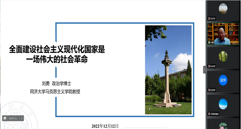 说明: 微信截图_20221212190529