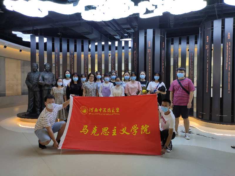 说明: C:\Users\Administrator\Desktop\“初心”学习社通讯稿(定稿)\微信图片_20200917115939.jpg