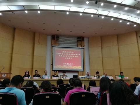 说明: http://www.hactcm.edu.cn/_mediafile/www/2016/08/31/2vmdke7rs4.jpg
