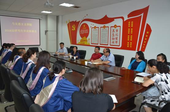 说明: 2018届毕业生座谈会.jpg