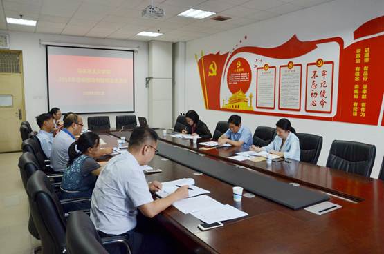 说明: C:\Users\Administrator\Desktop\民主生活会.jpg