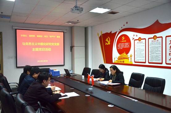 说明: C:\Users\Administrator\Desktop\19.3.5主题党日活动.jpg