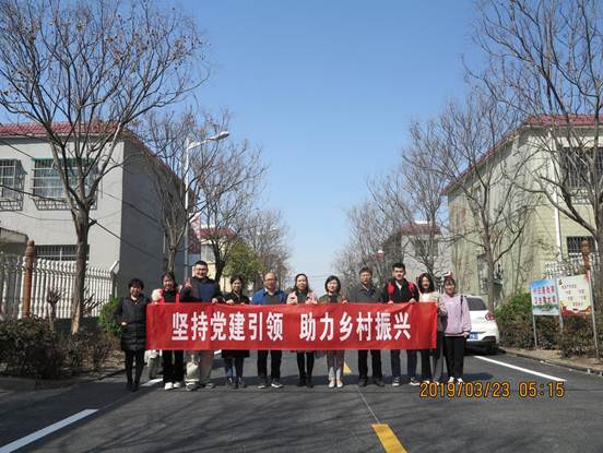 说明: 微信图片_20190324222044
