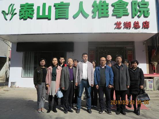 说明: 微信图片_20190324222037