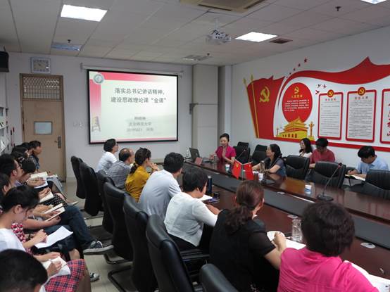 说明: H:\2019\照片发布\2019-06-21熊教授讲座\照片筛选\IMG_1914.JPG